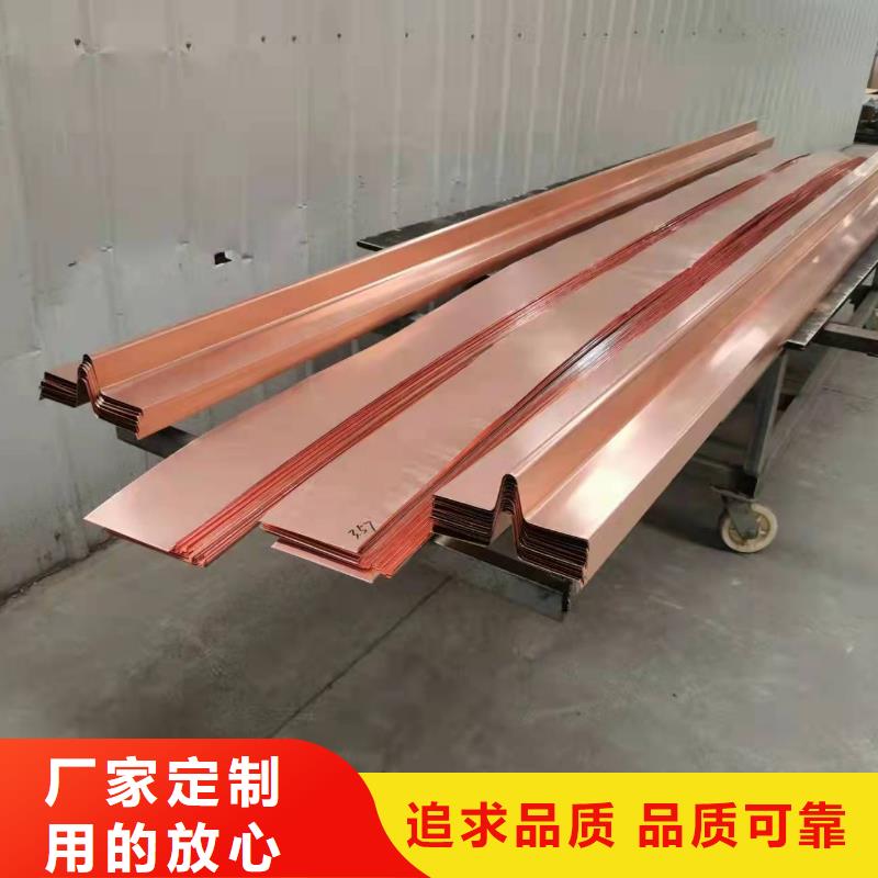 紫銅止水片品質過關