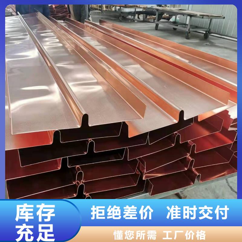卖止水铜板厂家的当地厂家