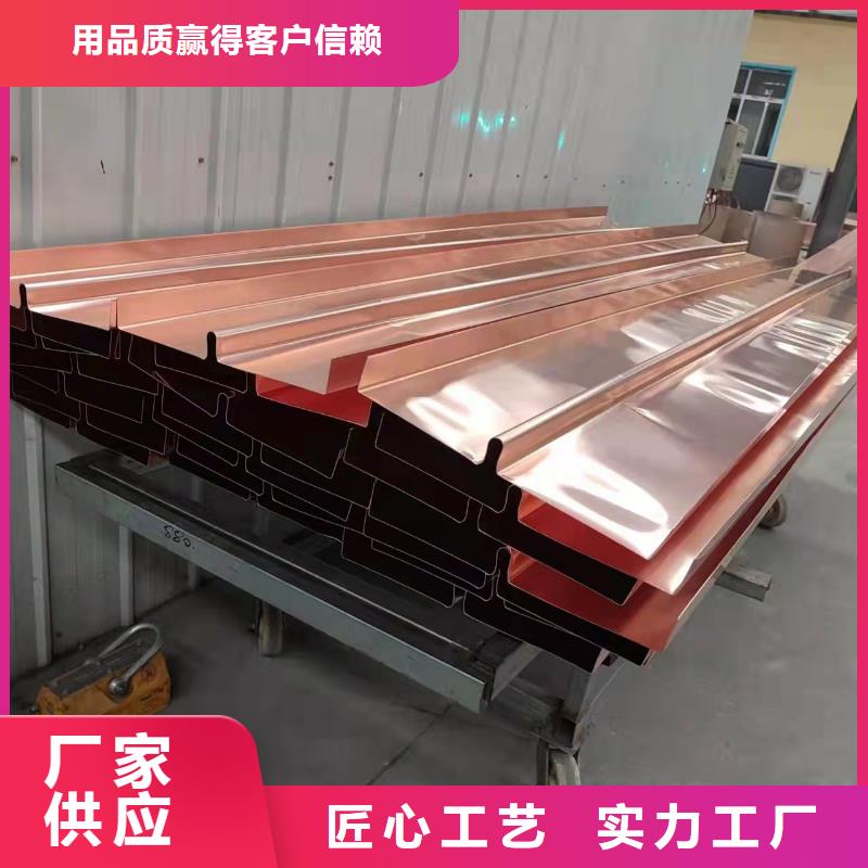 止水紫銅片誠信企業價格
