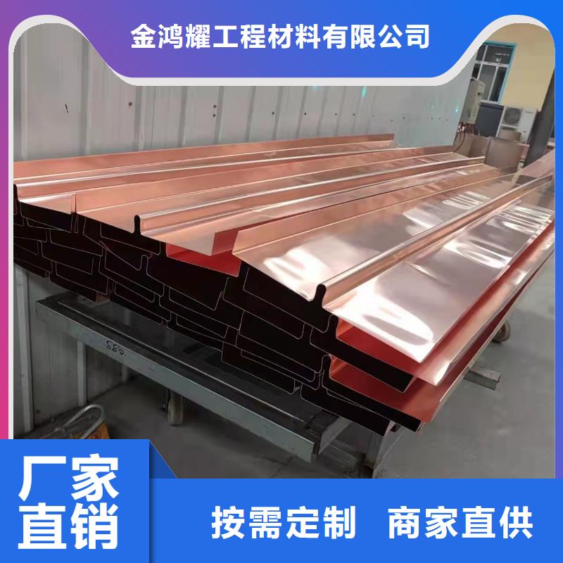 止水銅片搭接長度廠家價格