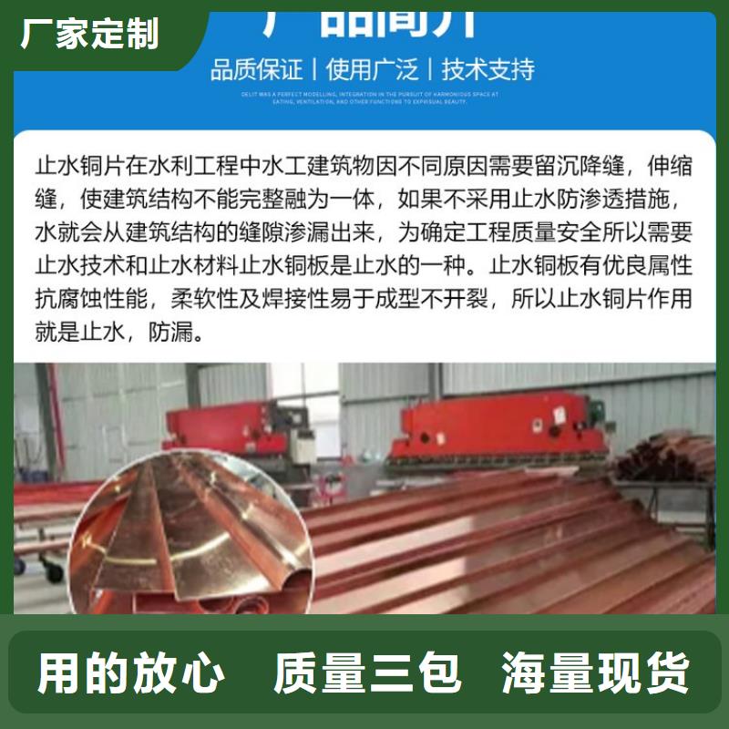 止水銅片價格合理價格