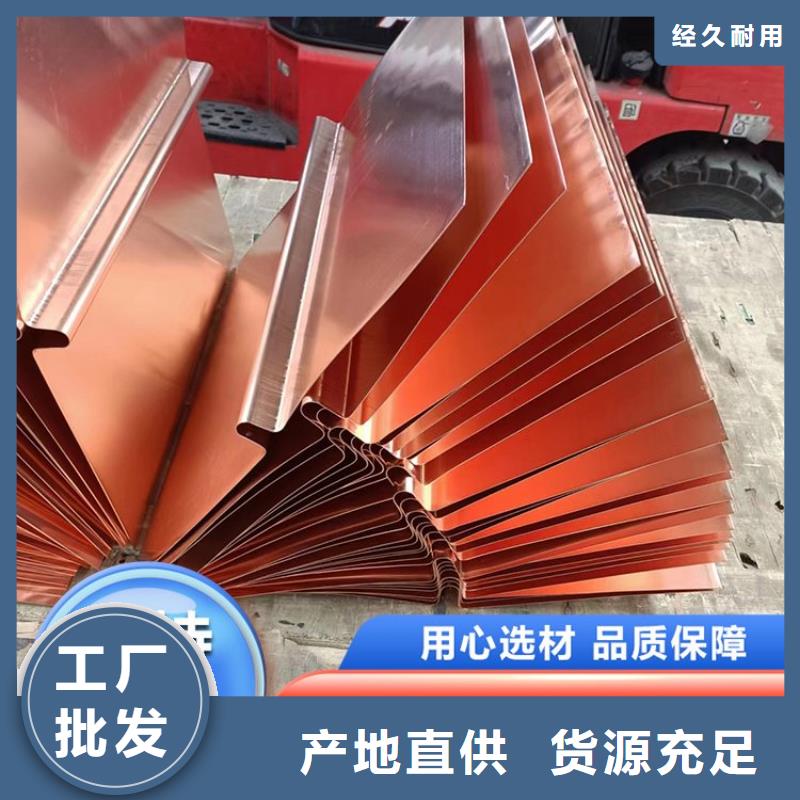 紫銅片止水暢銷全國價格