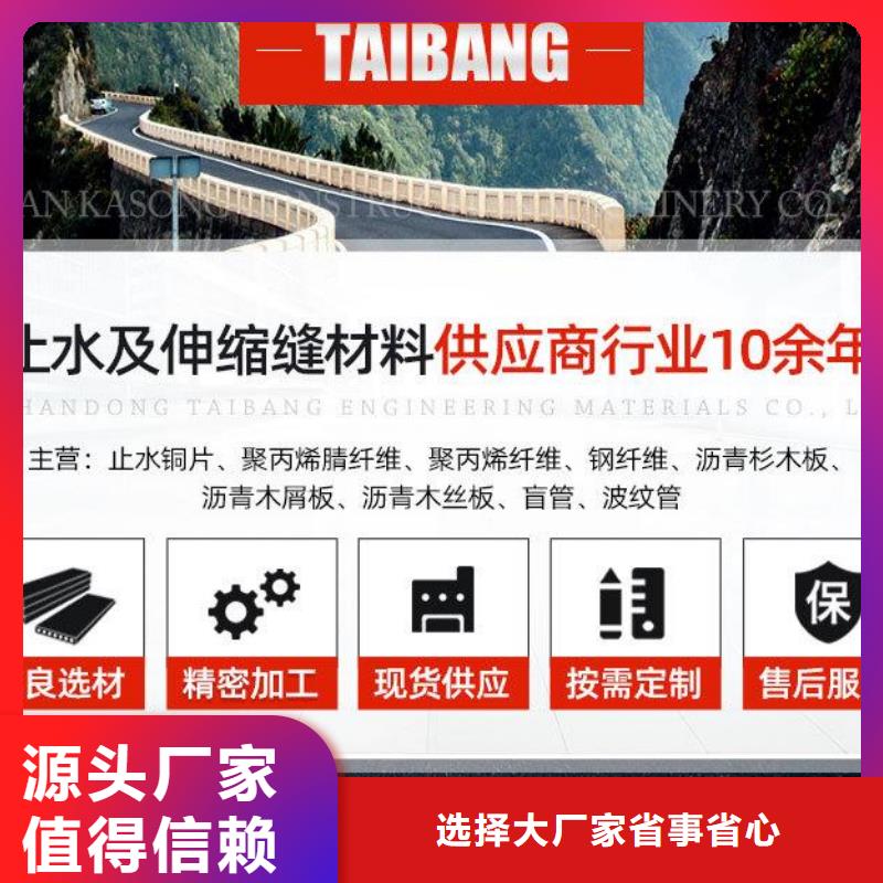 止水紫銅片零售價格