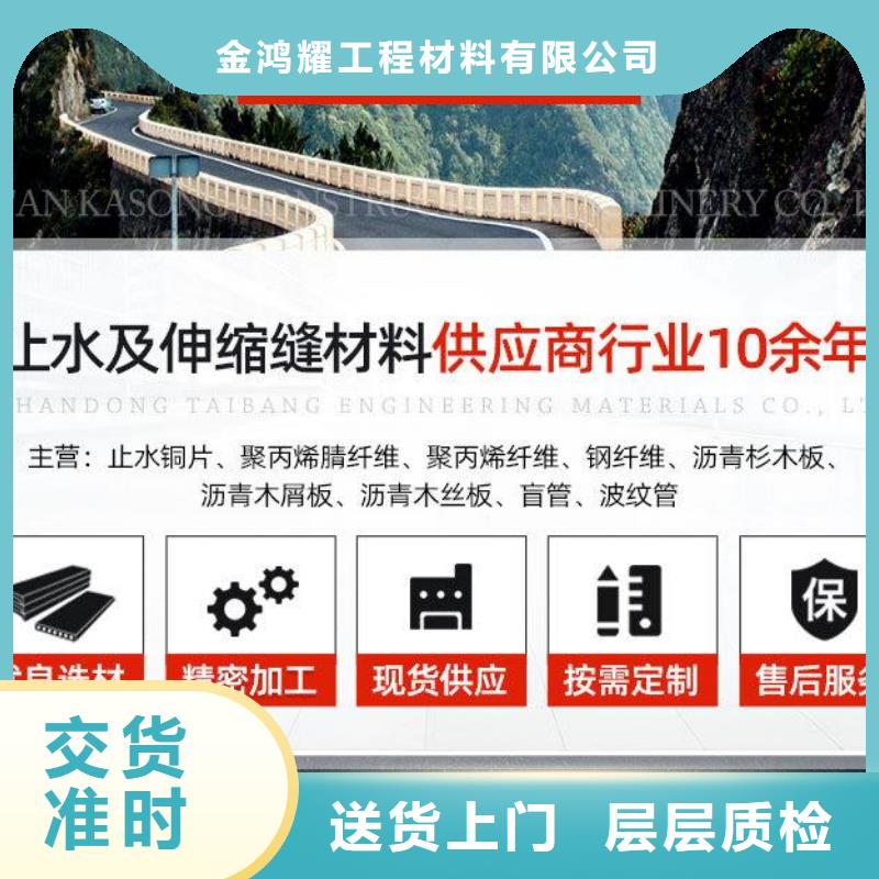 保温砂浆用聚丙烯纤维厂家儋州市正规厂家