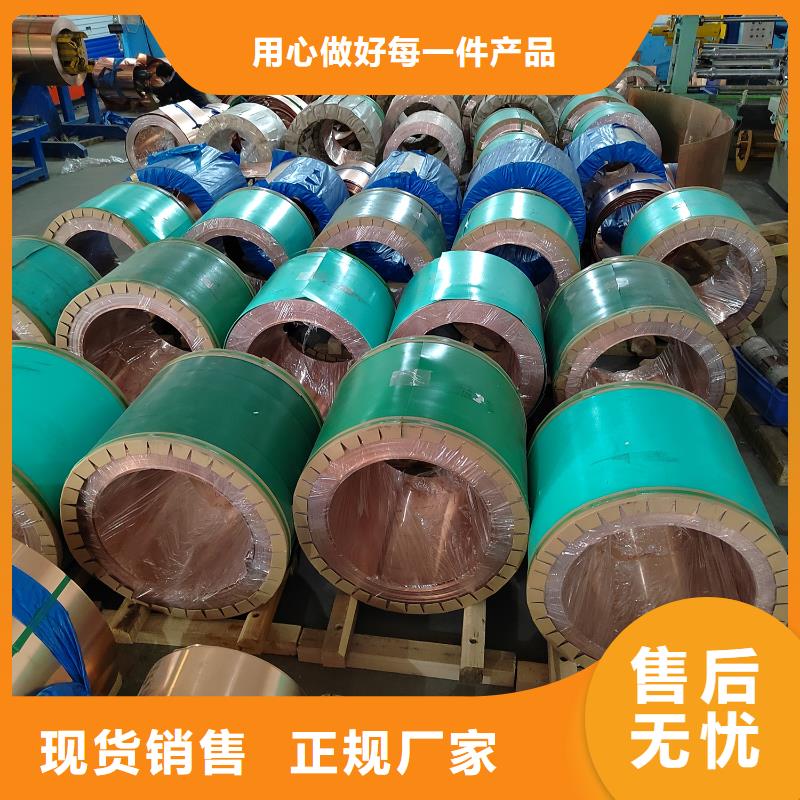 紫銅材質止水片防滲漏高強度承諾守信廠家