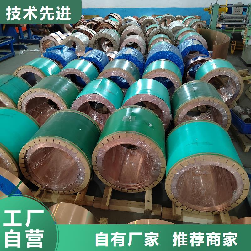 止水铜片价格行情厂家