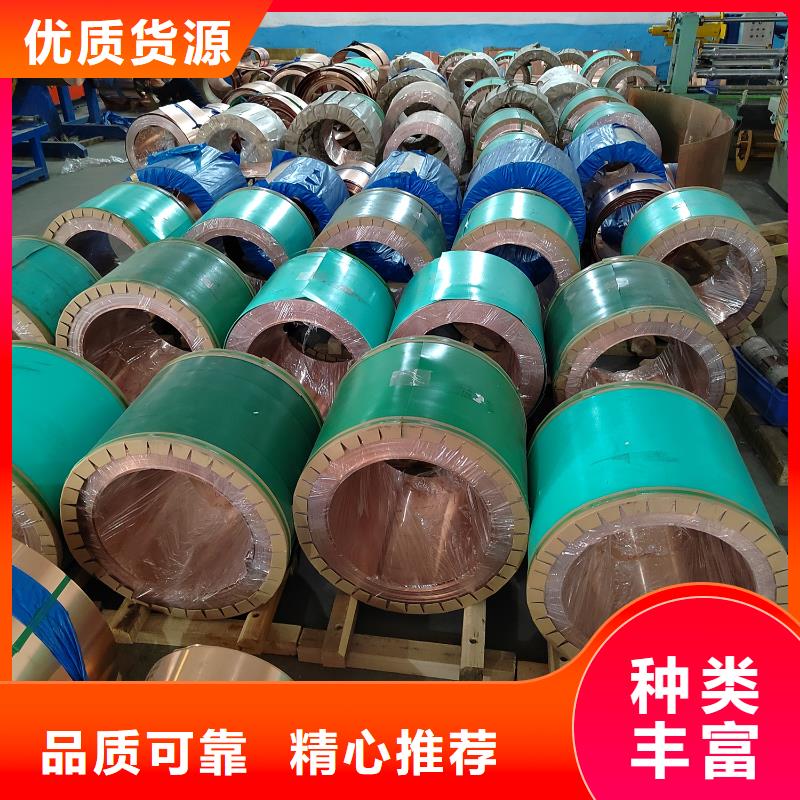 止水紫銅片價格合理廠家