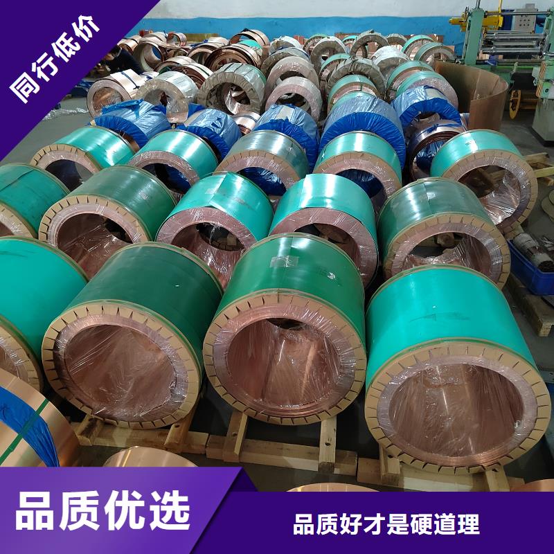 止水紫銅片詢問報(bào)價(jià)價(jià)格