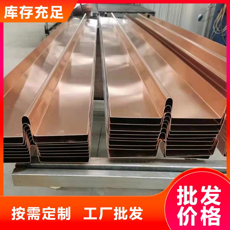 止水紫銅片廠家直供哪個便宜
