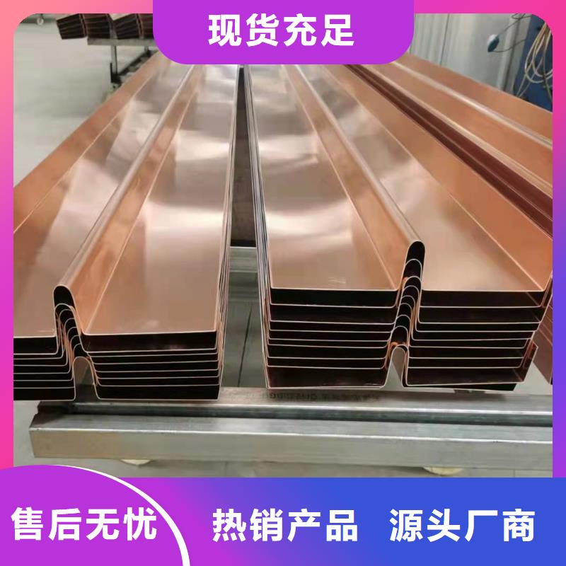 止水紫銅片詢問報價價格