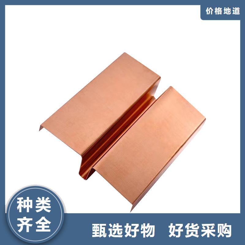 止水紫銅片品質放心廠家
