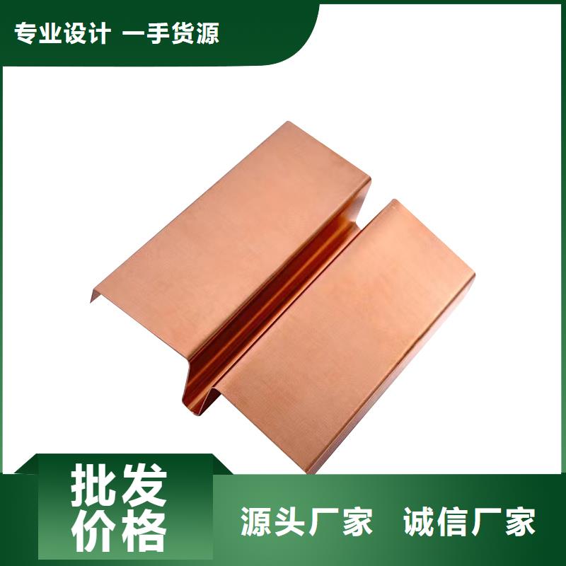 水庫用止水紫銅片批發價格