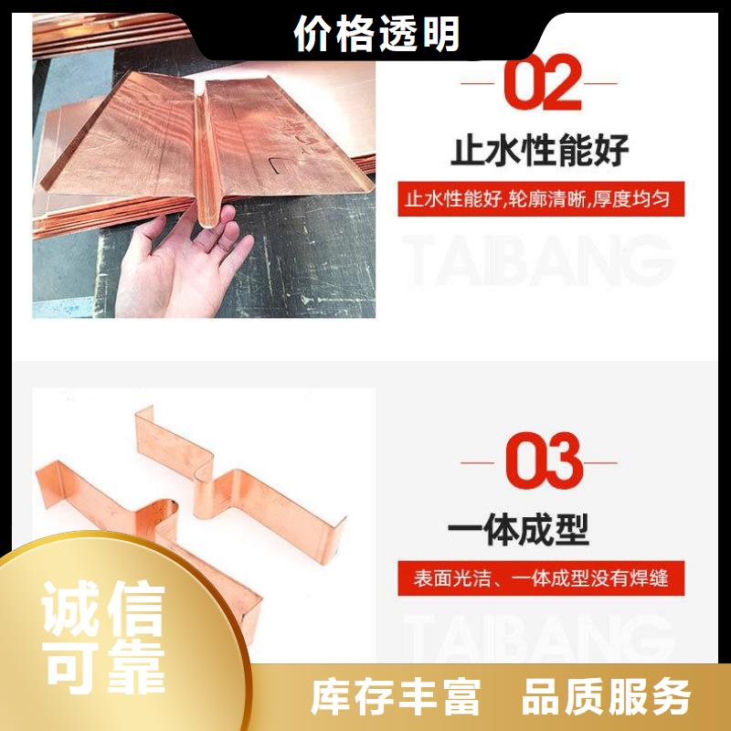 臨高縣止水銅片價格優惠廠家