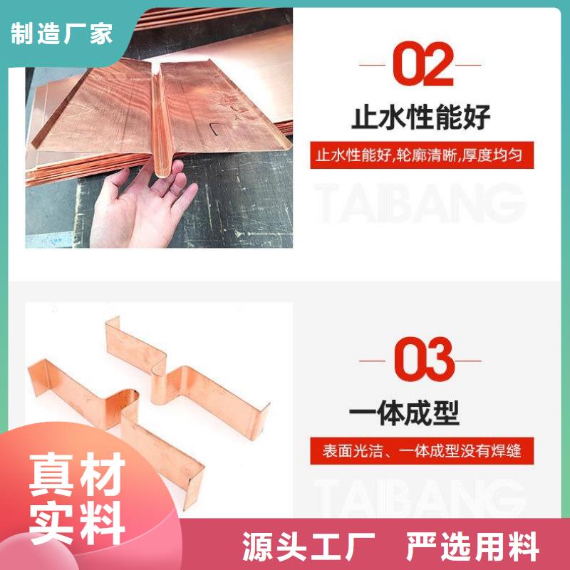止水紫銅片品質優(yōu)價格