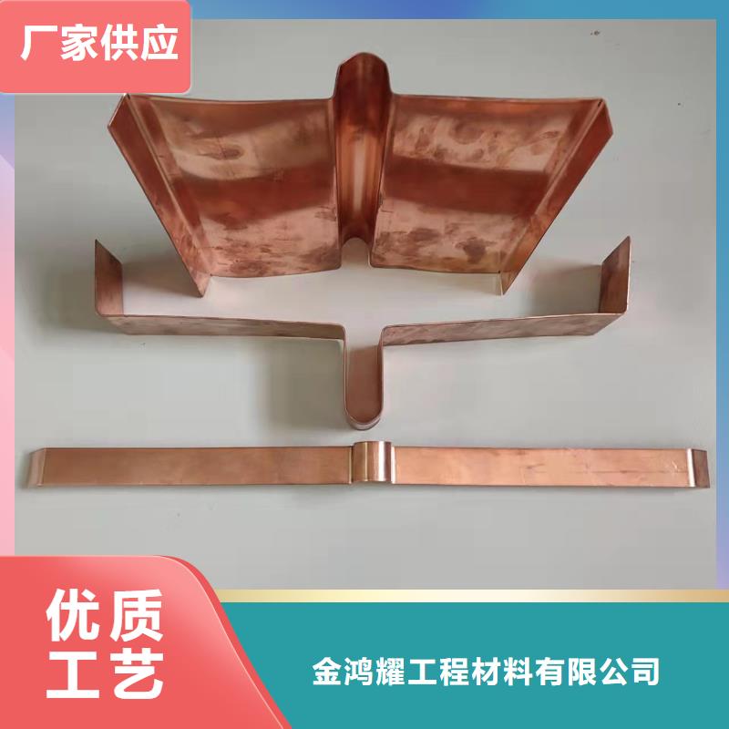 止水銅片價格廠家