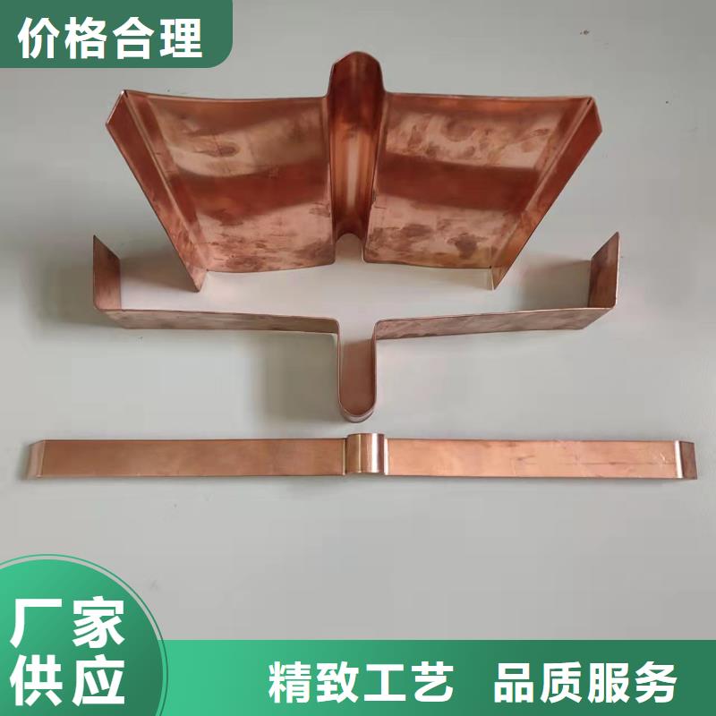 【 止水銅片,瀝青木絲板加工定制】金鴻耀紫銅止水片