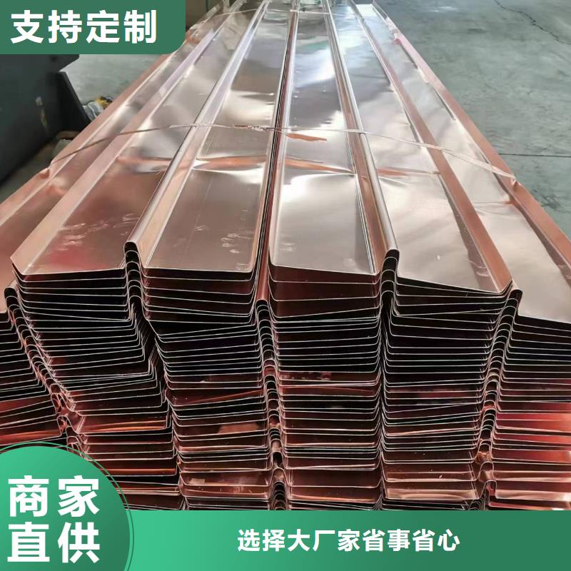銅片止水用在什么地方訂制