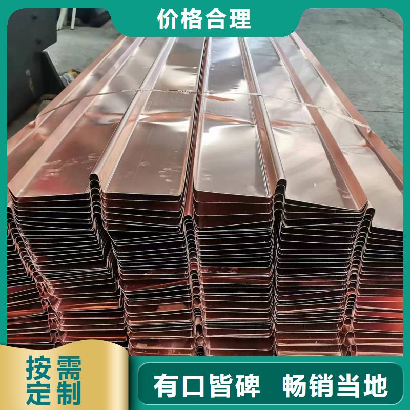 止水紫銅片制造廠家廠家
