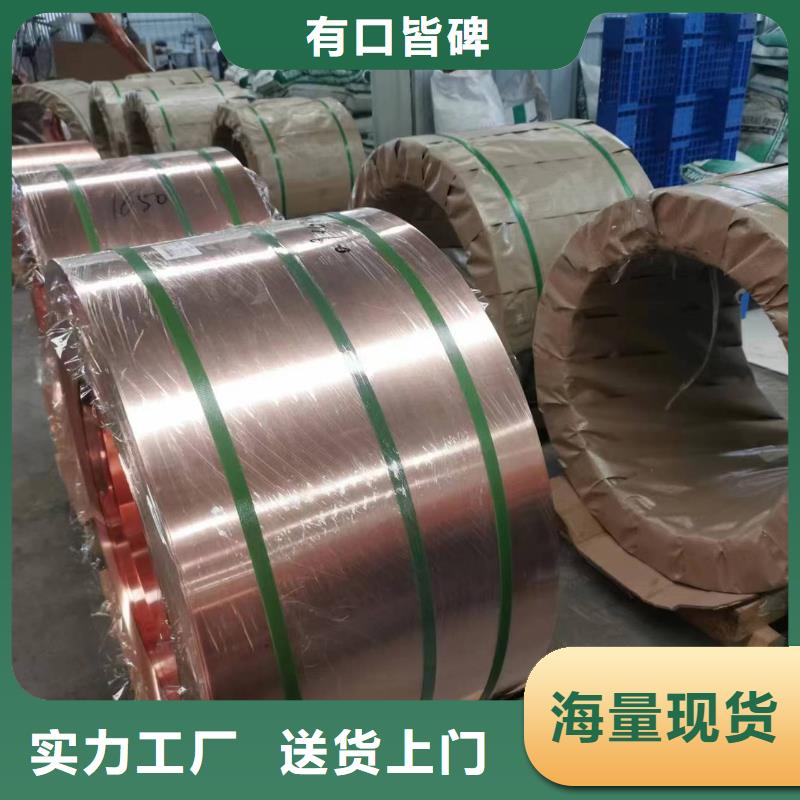 紫铜止水片视频-河南省安阳市金鸿耀紫铜止水片可服务区域殷都|北关|鹤壁|洛阳|新乡|三门峡等
