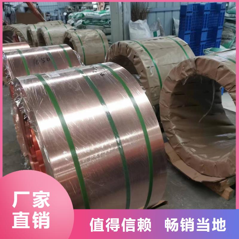 止水銅片現(xiàn)貨充足價(jià)格