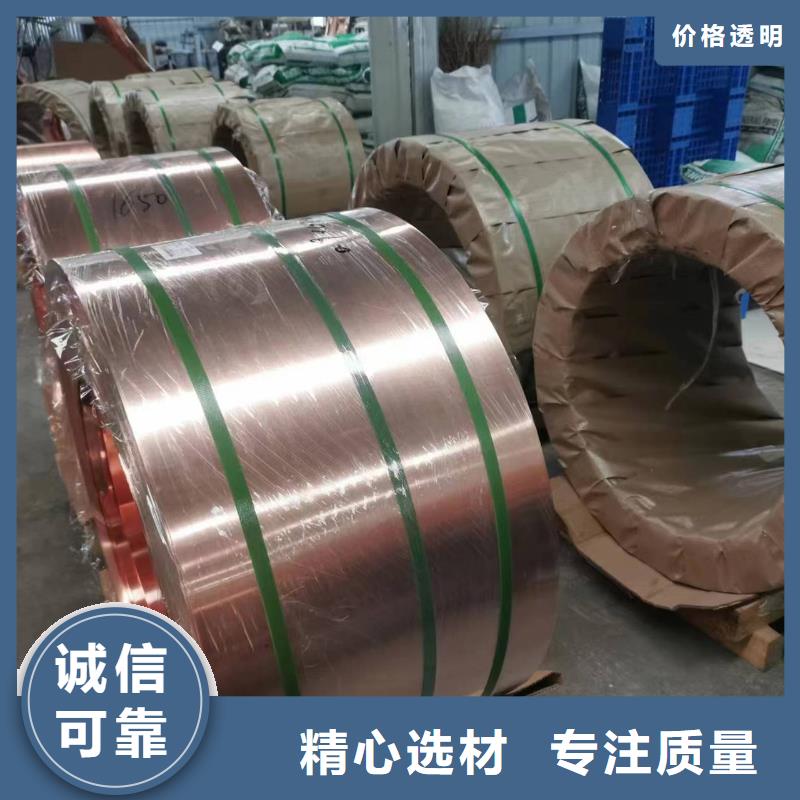 紫銅材質止水片防滲漏高強度承諾守信廠家