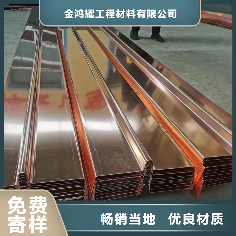 紫銅片止水實力廠家廠家