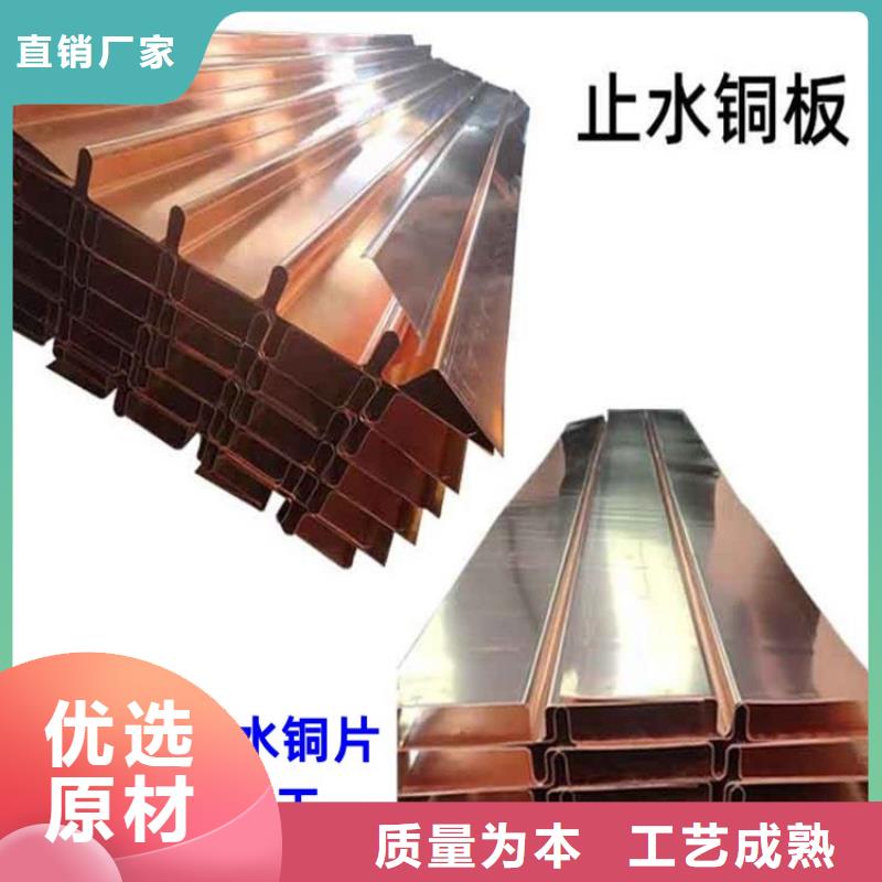 止水紫銅片價格優價格