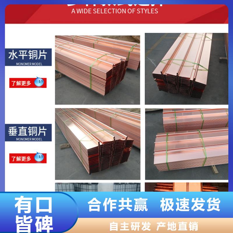 銅片止水用在什么地方訂制