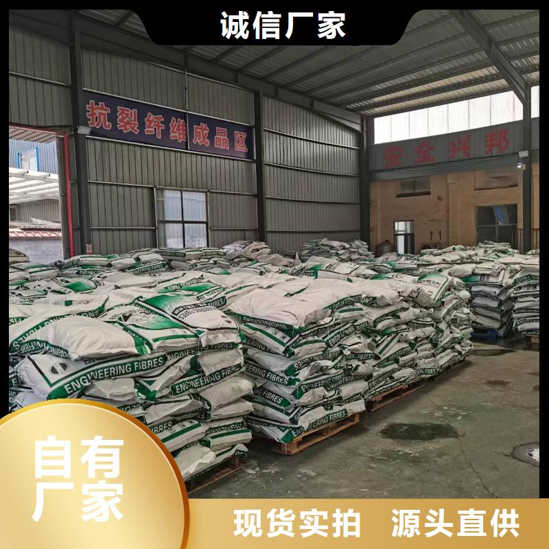 聚丙烯纖維庫存充足廠家