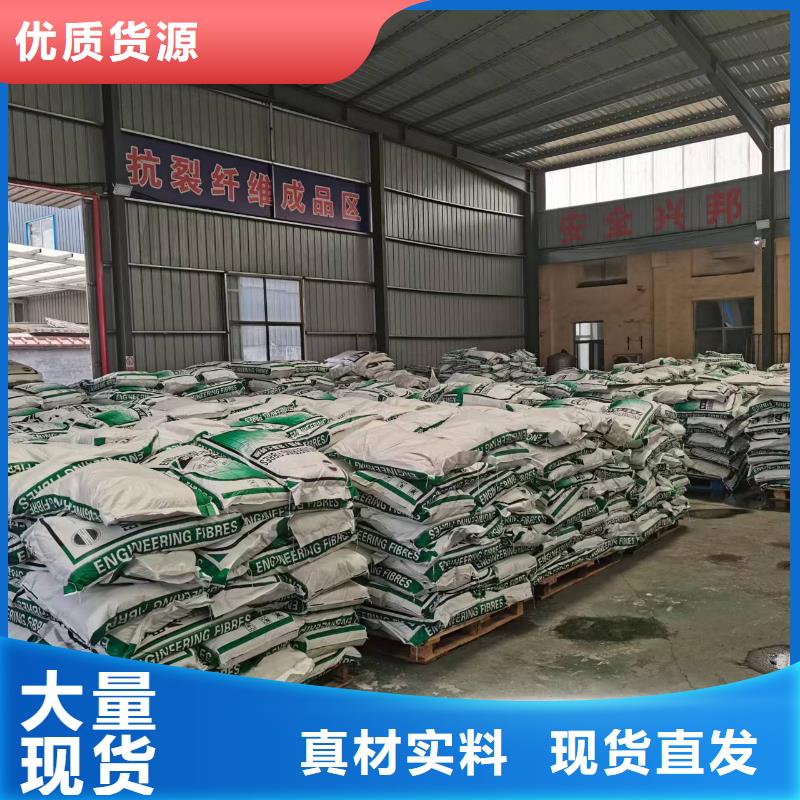 聚丙烯纖維歡迎咨詢砂漿混凝土纖維