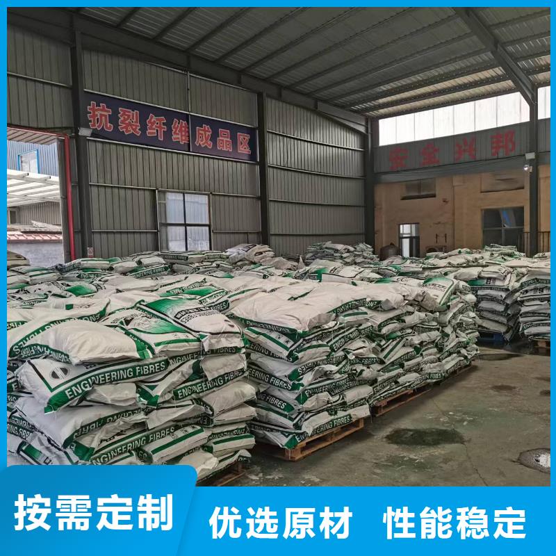 聚丙烯抗裂纤维实力老厂1吨价格