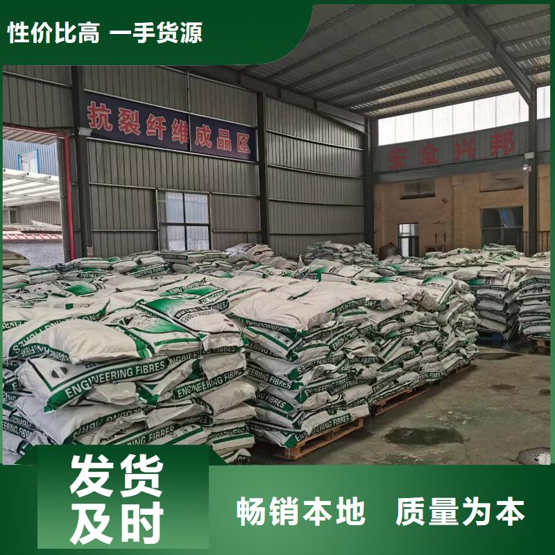 聚丙烯纖維種植基地攪拌站專用鋼纖維