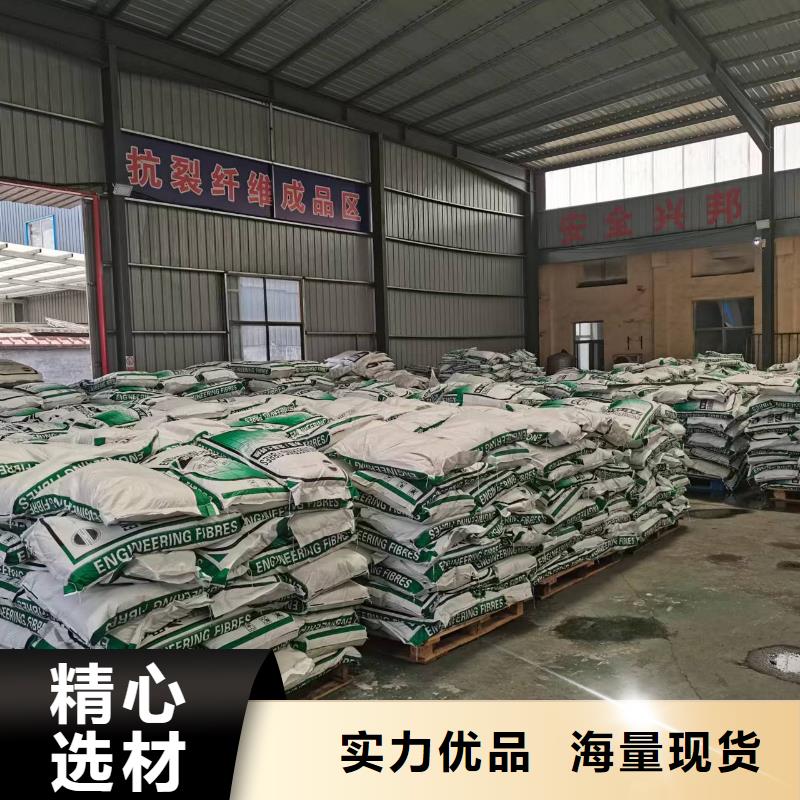 聚丙烯纤维来电咨询砂浆混凝土纤维