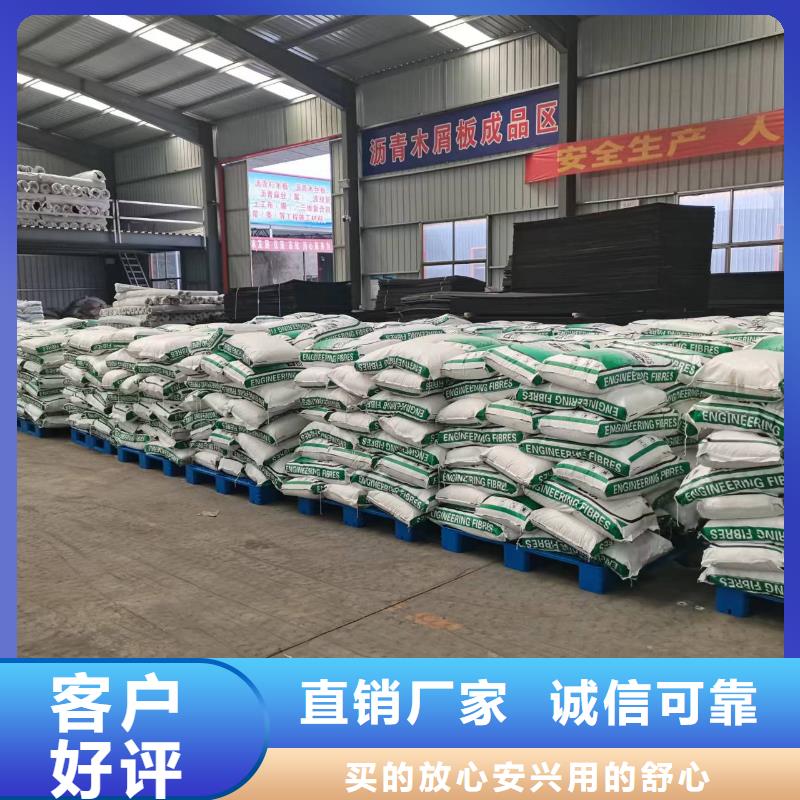 聚丙烯粗纖維售后完善價(jià)格