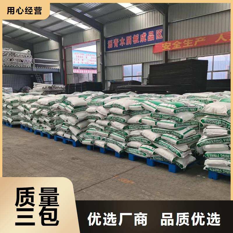 聚丙烯抗裂纤维实力厂家厂家