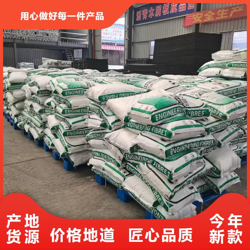 聚丙烯粗纖維實力廠家廠家