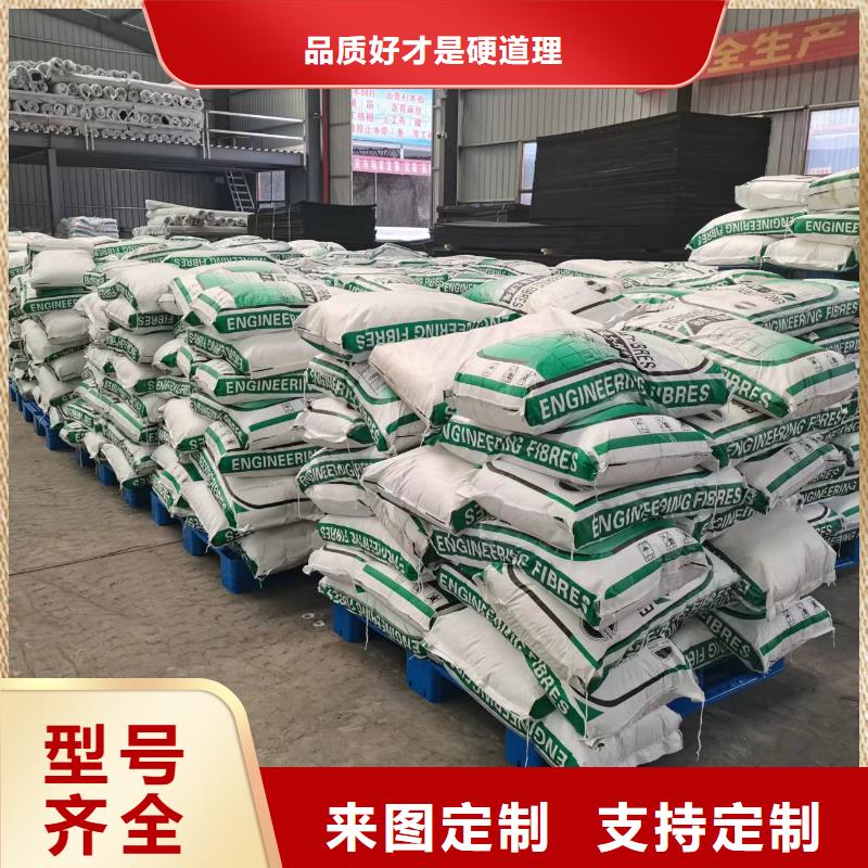 聚丙烯短纖維圖片廠家