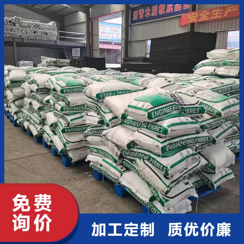 聚丙烯纖維價格優惠砂漿混凝土纖維