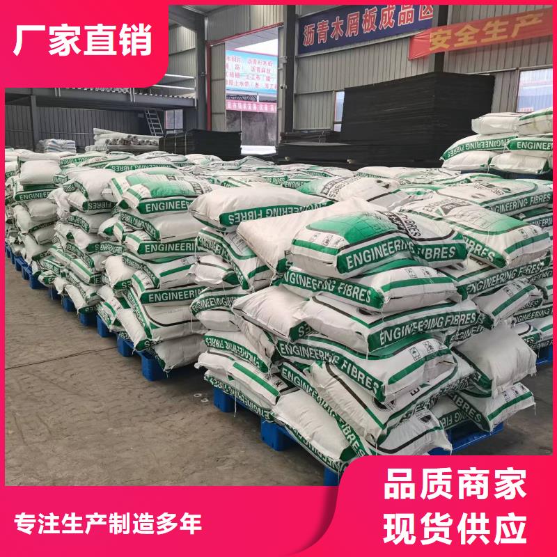 聚丙烯纤维承接砂浆混凝土纤维
