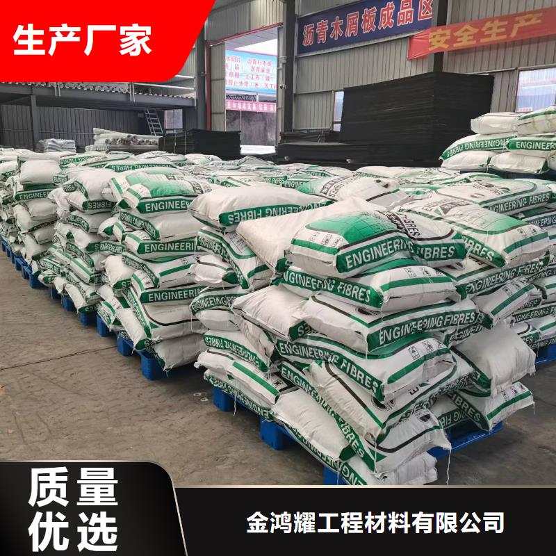 聚丙烯纤维价格公道搅拌站专用钢纤维