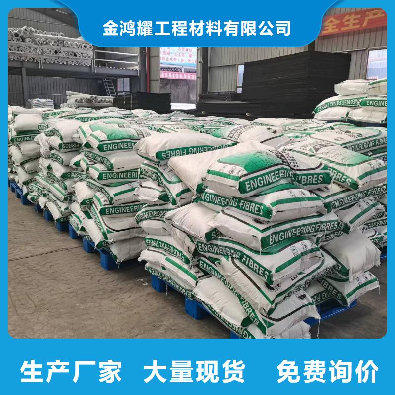 瀝青聚酯纖維怎么添加質量可靠批發