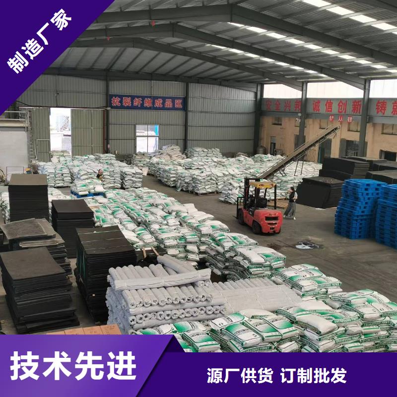 混凝土抗裂纖維批發(fā)價多少錢