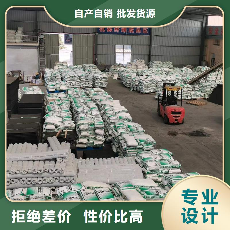 聚丙烯纖維工廠直銷砂漿混凝土纖維