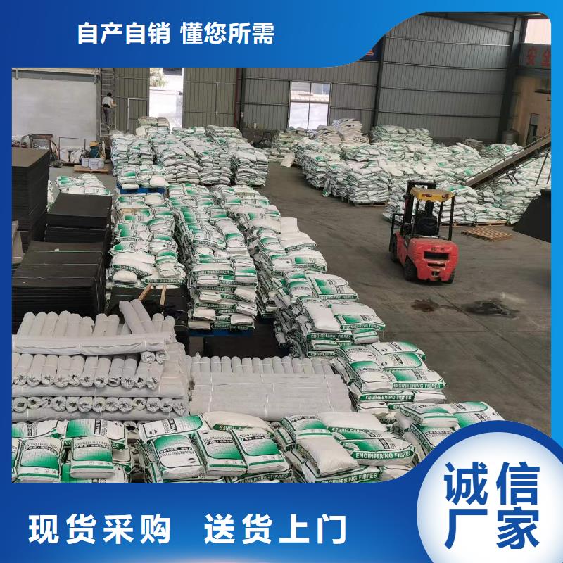 聚丙烯腈纖維實力廠家廠家