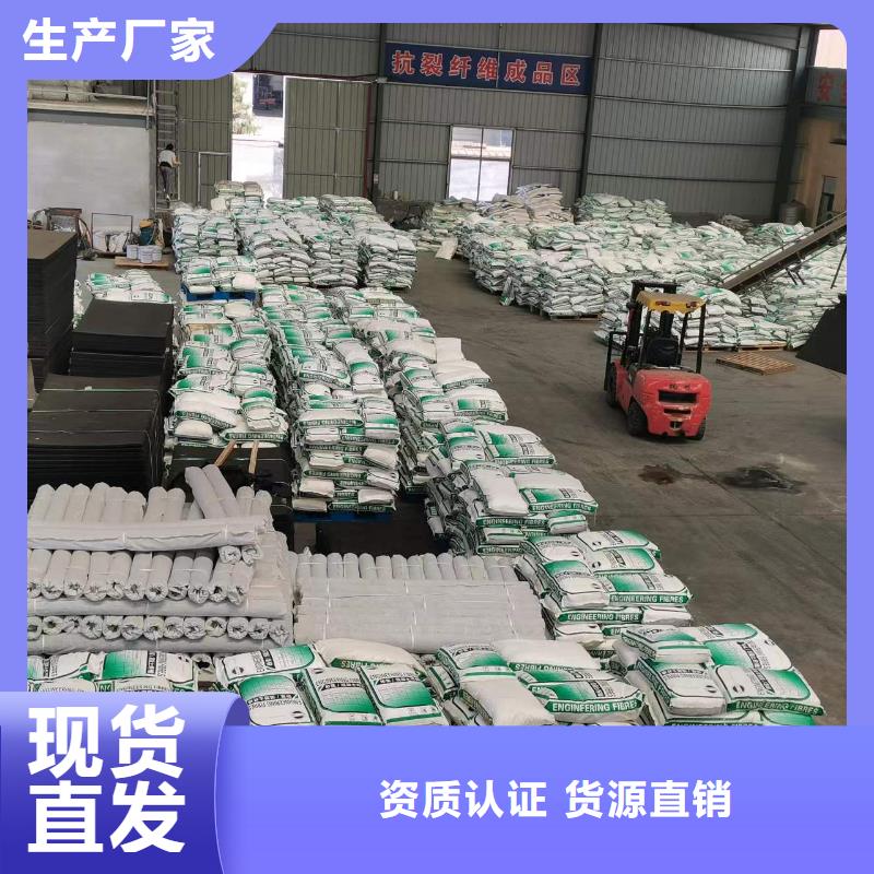 聚丙烯纤维批发零售搅拌站专用钢纤维