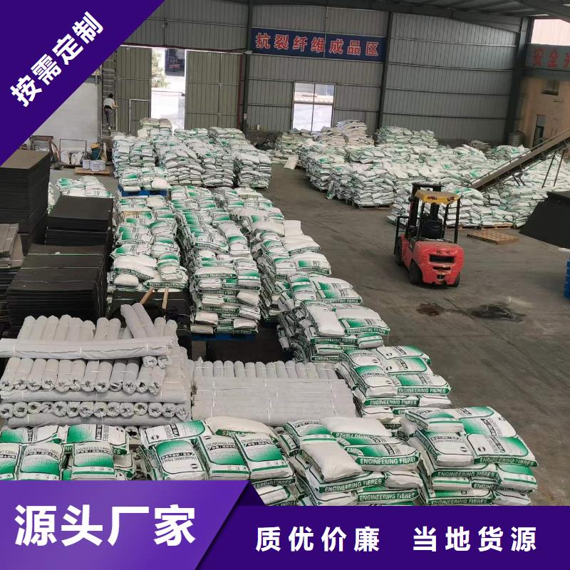 聚丙烯網狀纖維價格合理價格