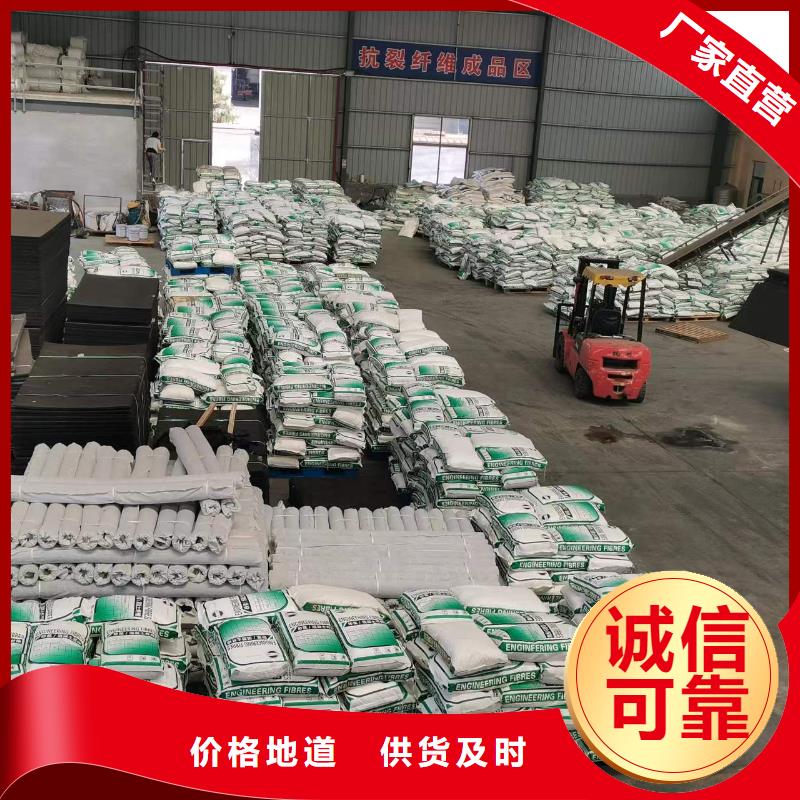 聚丙烯纖維施工團(tuán)隊(duì)廠家