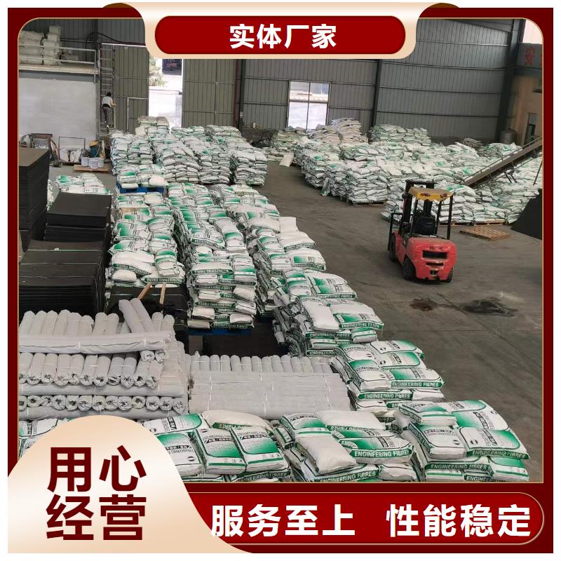 聚丙烯纖維源頭好貨廠家