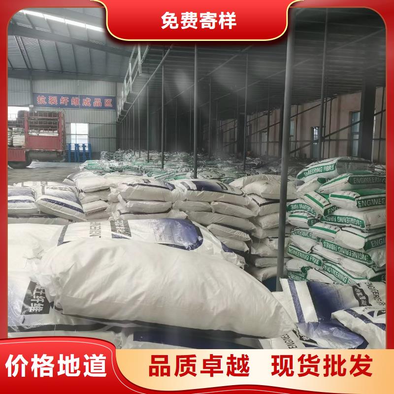 混凝土抗裂纖維廠家服務為先