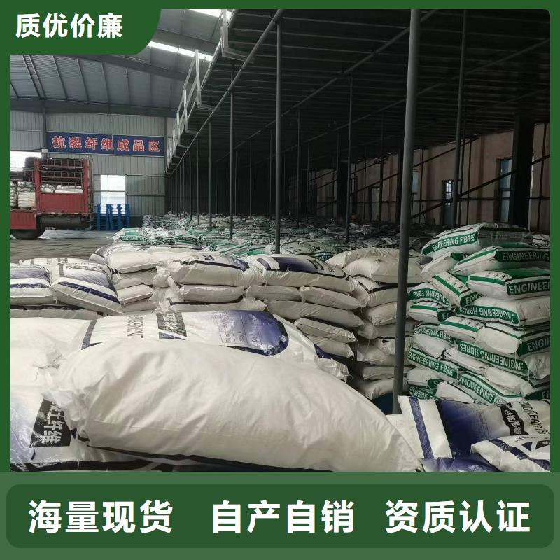 聚丙烯纖維批發零售價格